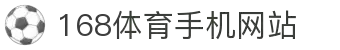 168体育(中国)官方网站-登录入口